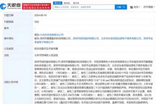 新利体育登陆网址查询官网截图2